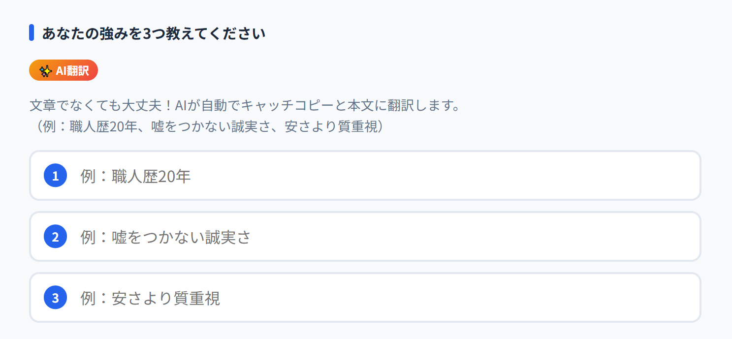 フォーム画面の例2