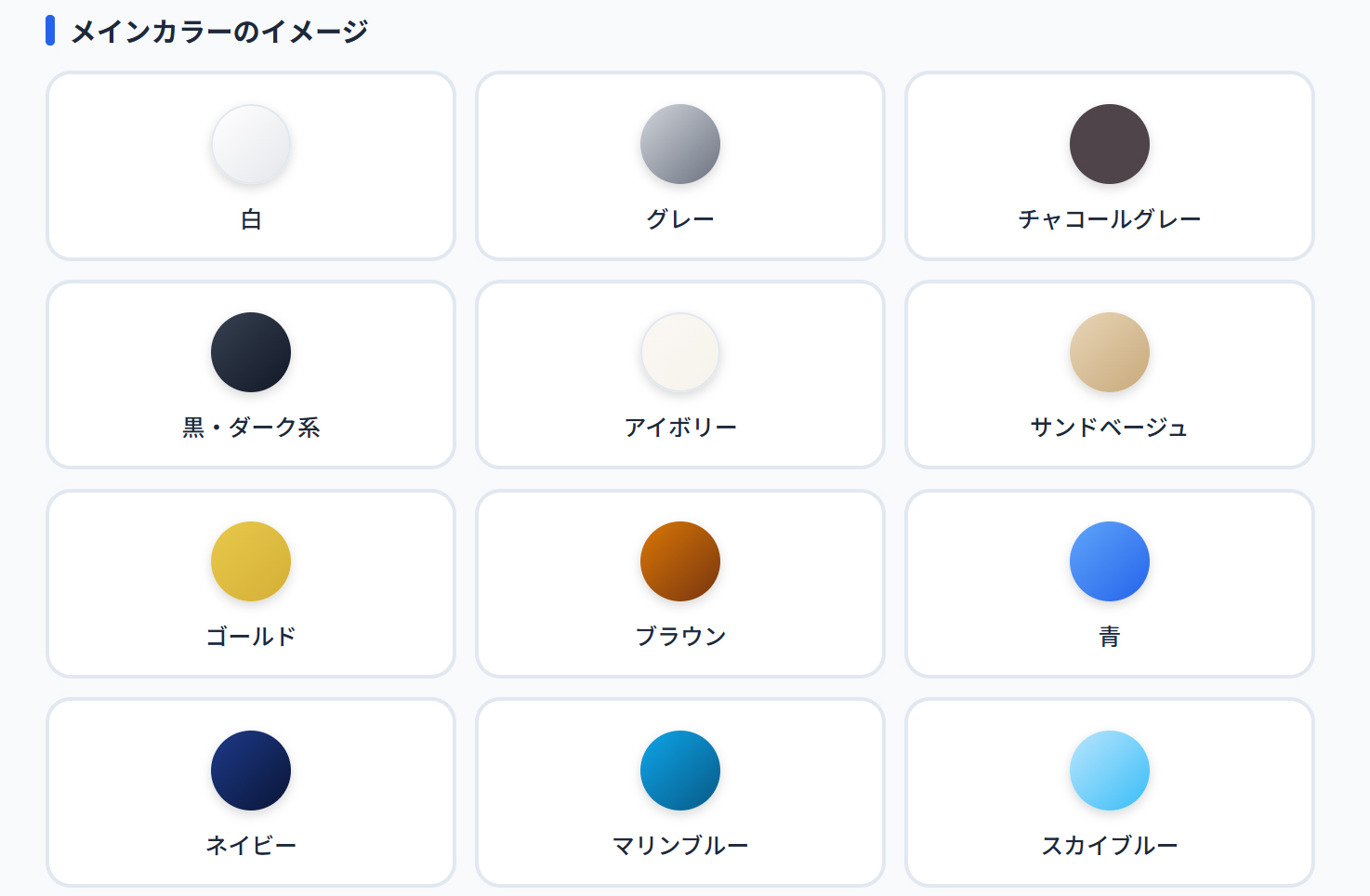 フォーム画面の例3