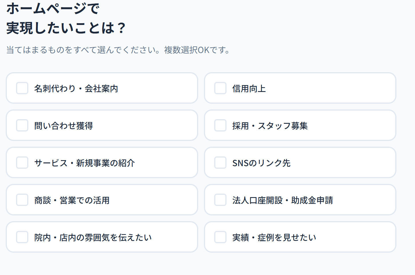 フォーム画面の例1