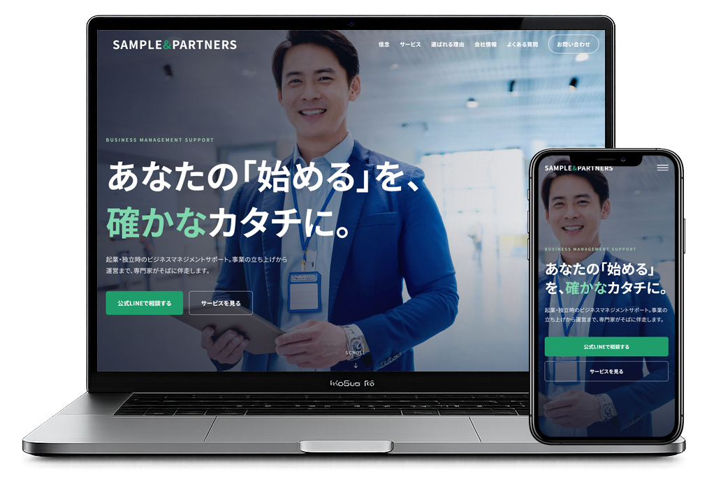 サンプルサイト03