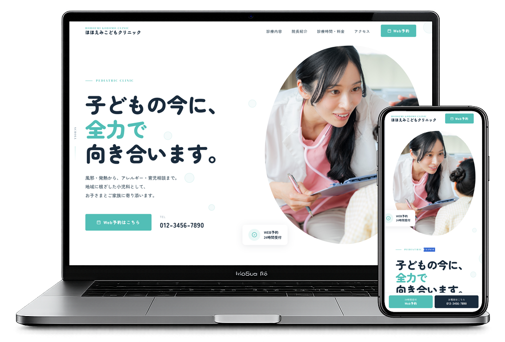サンプルサイト07