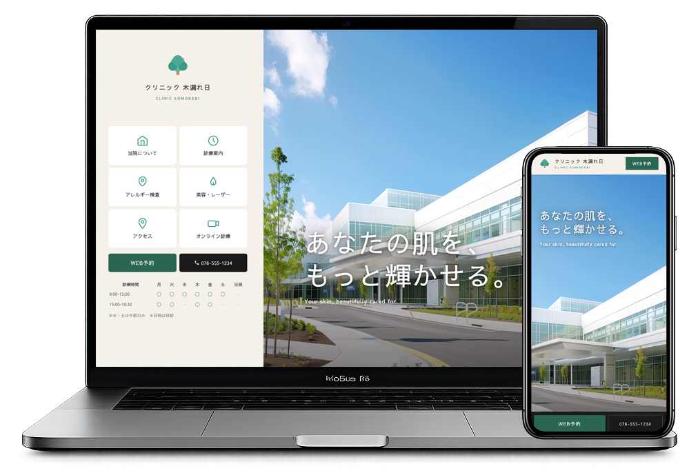 サンプルサイト08