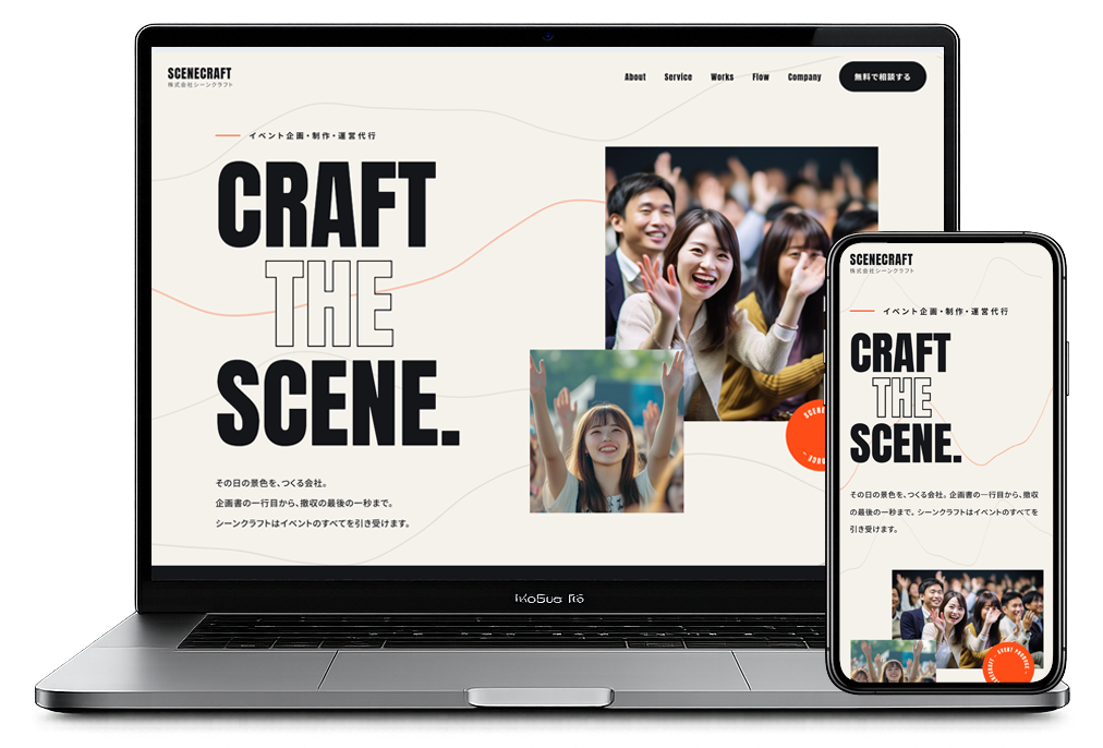 サンプルサイト12